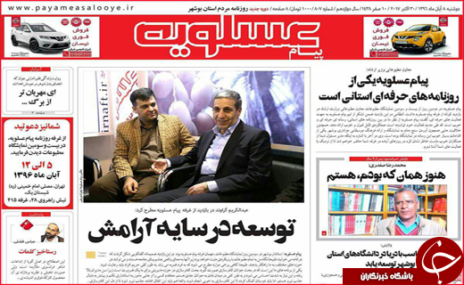 از تجارت سخت برای مرزنشینان تا دست فروشی از سر ناچاری
