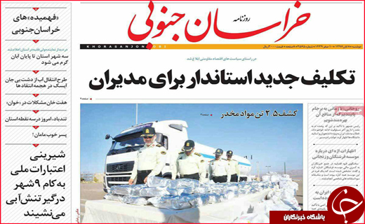 از تجارت سخت برای مرزنشینان تا دست فروشی از سر ناچاری