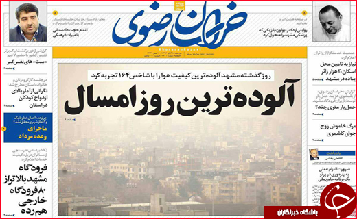 از تجارت سخت برای مرزنشینان تا دست فروشی از سر ناچاری