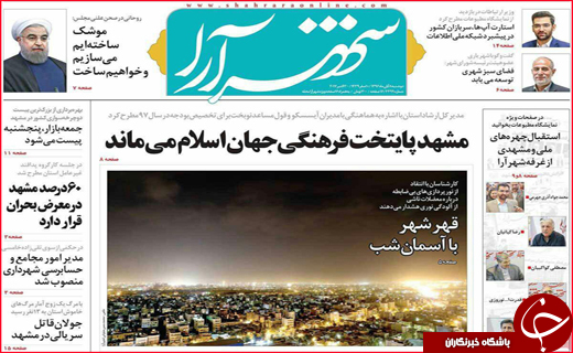 از تجارت سخت برای مرزنشینان تا دست فروشی از سر ناچاری