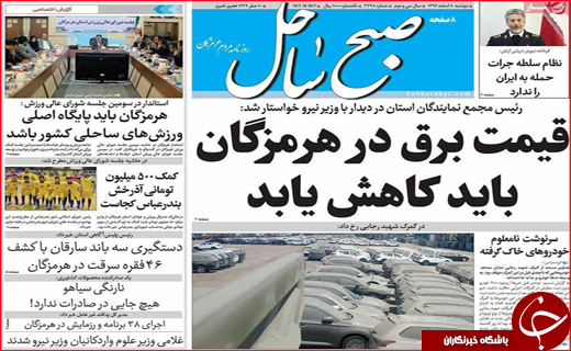 از تجارت سخت برای مرزنشینان تا دست فروشی از سر ناچاری