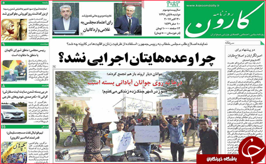 از تجارت سخت برای مرزنشینان تا دست فروشی از سر ناچاری