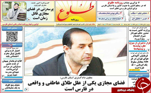 از تجارت سخت برای مرزنشینان تا دست فروشی از سر ناچاری