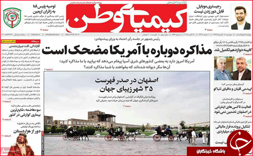از تجارت سخت برای مرزنشینان تا دست فروشی از سر ناچاری