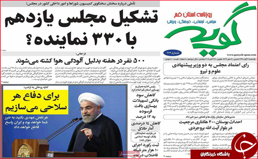 از تجارت سخت برای مرزنشینان تا دست فروشی از سر ناچاری