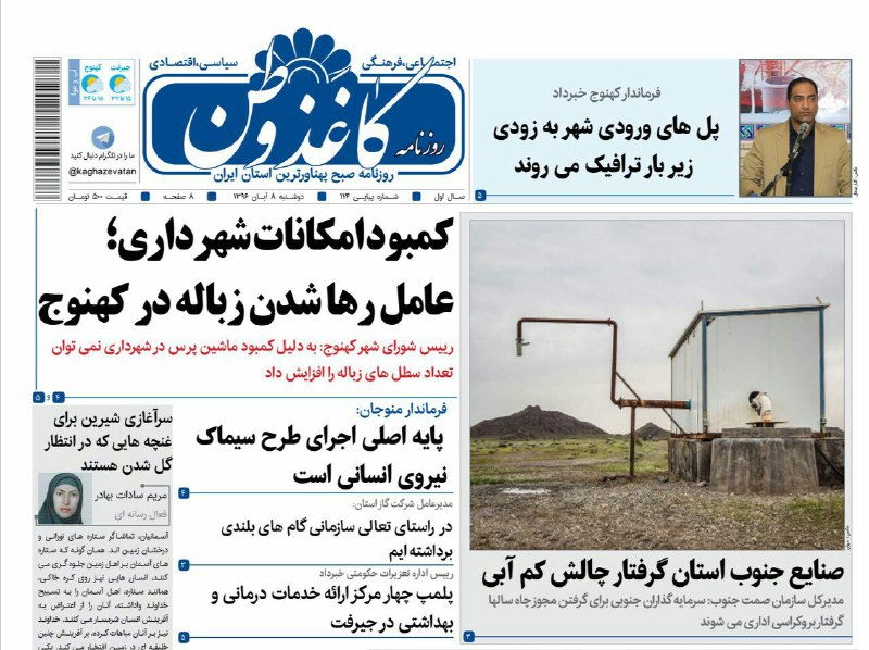 از از