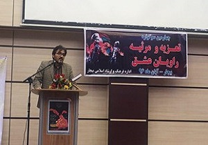 برگزاری چهارمین مراسم تعزیه خوانی در بیجار