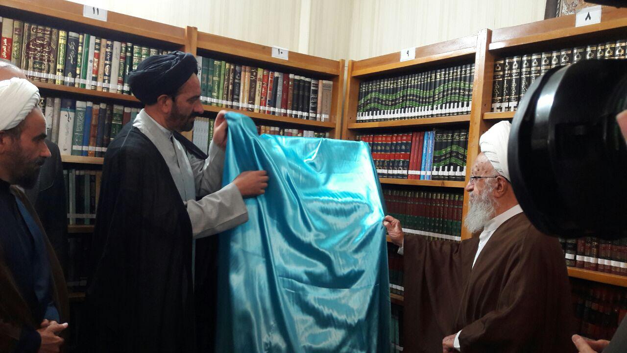 آئین رونمایی ازآثارمنتشره موسسه موضوع شناسی احکام فقهی+تصاویر