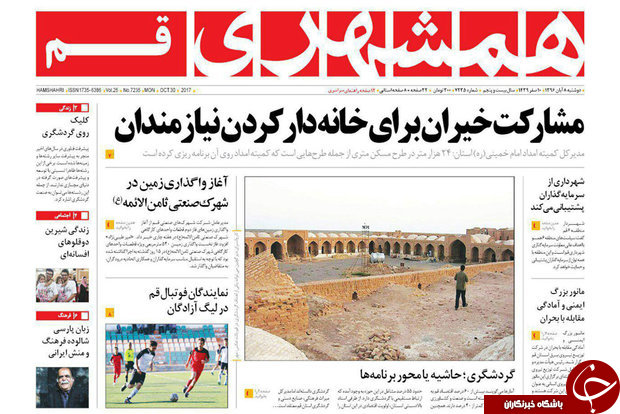 از پرونده بازرسی از مراکز نظامی تا نباید از رسانه ترسید
