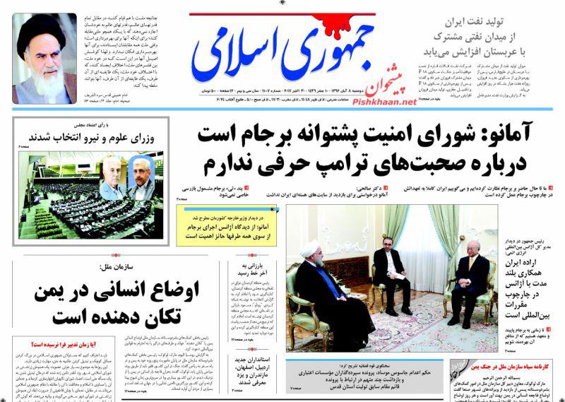 از پایان قایم باشک بازی در بهشت تا خروج عکاس ممنوع الخروج از مرز