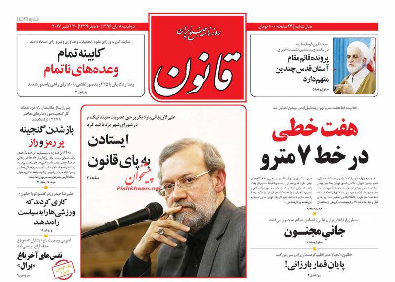 از پایان قایم باشک بازی در بهشت تا خروج عکاس ممنوع الخروج از مرز