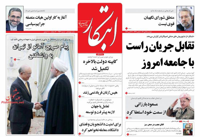 از پایان قایم باشک بازی در بهشت تا خروج عکاس ممنوع الخروج از مرز