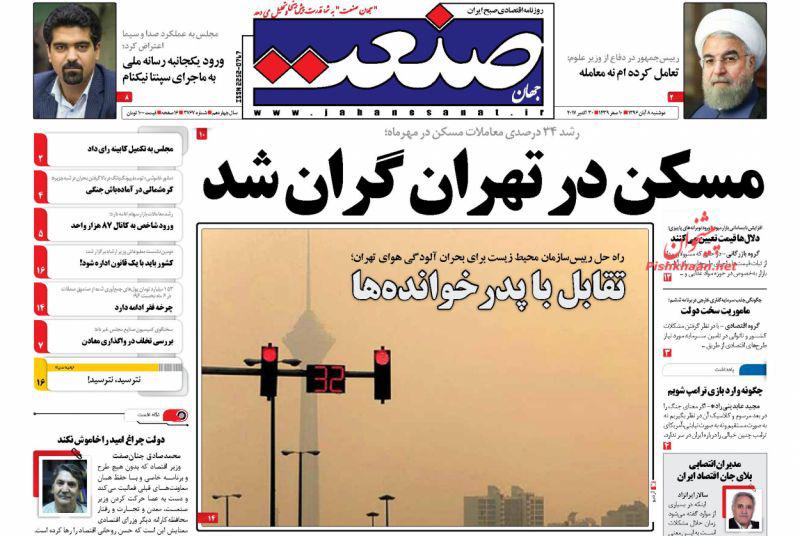 از پایان قایم باشک بازی در بهشت تا خروج عکاس ممنوع الخروج از مرز