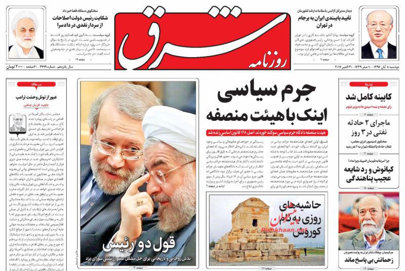 از پایان قایم باشک بازی در بهشت تا خروج عکاس ممنوع الخروج از مرز