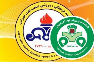 ذوب آهن جایگزین نفت در لیگ قهرمانان آسیا شد