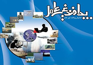 اجرای ۲ مانور در هفته پدافند غیرعامل در جهرم