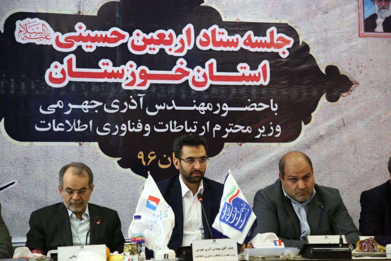 تعرفه اینترنت برای زوار اربعین کاهش می&zwnj;یابد