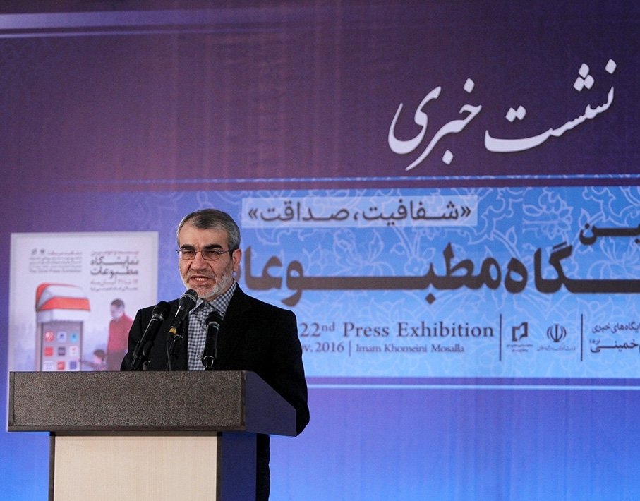 کدخدایی