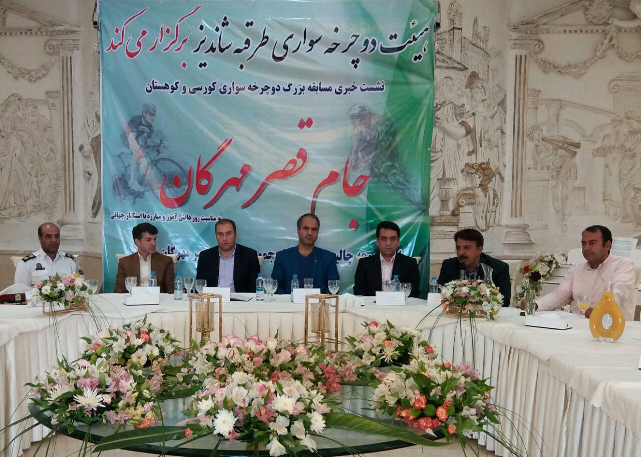 برگزاری مسابقه قهرمانی دوچرخه سواری جام قصر مهرگان در طرقبه و شاندیز