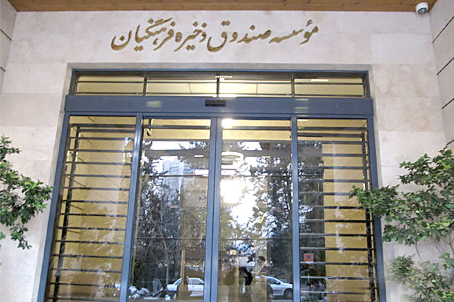 ماجرای فرار متهمان صندوق ذخیره فرهنگیان از گمانه&zwnj;زنی تا واقعیت