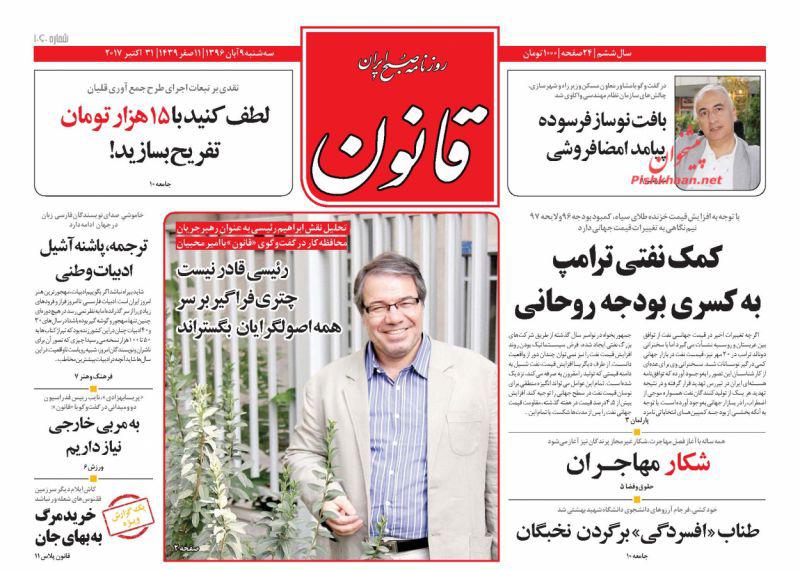 از رونق کاذب مسکن تا روزگار سخت اربیل پس از همه&zwnj;پرسی