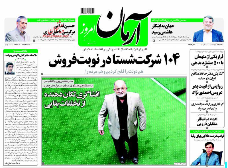 از رونق کاذب مسکن تا روزگار سخت اربیل پس از همه&zwnj;پرسی