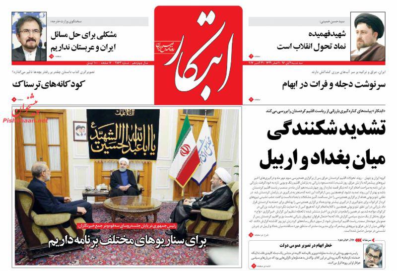 از رونق کاذب مسکن تا روزگار سخت اربیل پس از همه&zwnj;پرسی