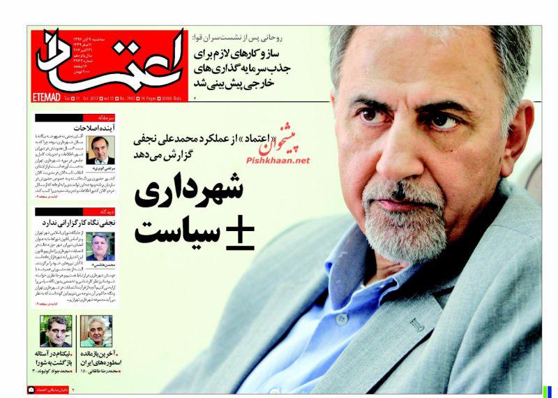 از رونق کاذب مسکن تا روزگار سخت اربیل پس از همه&zwnj;پرسی