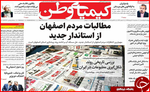 از دیدار سران سه قوه تا واکنش روحانی به دعوت آمریکا