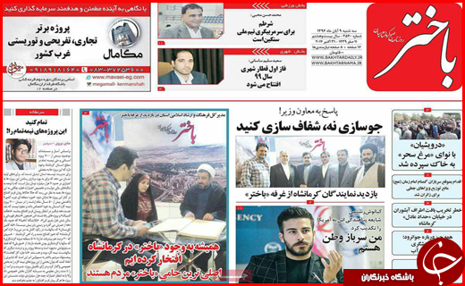 از دیدار سران سه قوه تا رای اعتماد مجلس به دو وزیر دولت