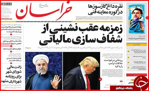 روزنامه های استانی