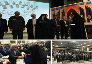 آیین تکریم و تجلیل از مادران سه شهیدی