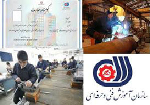 صدور بیش از 22 هزار کارت مهارت در آذربایجان غربی