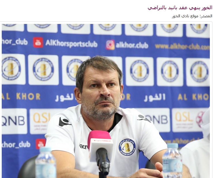 سرمربی یاران رفیعی اخراج شد سرمربی یاران رفیعی اخراج شد