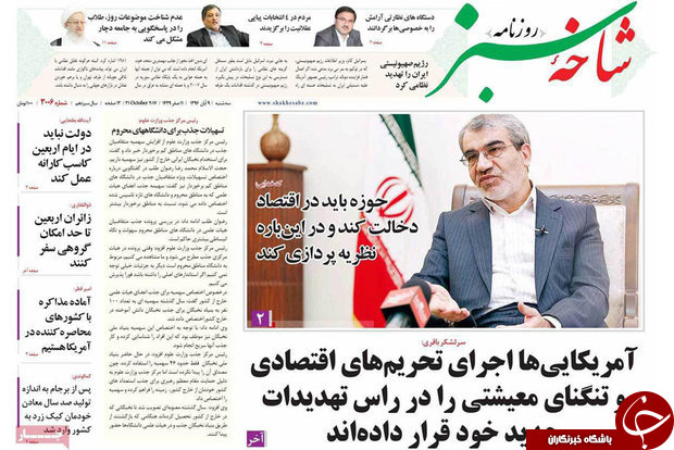 ازآینده مبهم اقلیم کردستان عراق تا ایجاد 40 موکب از قم در عراق