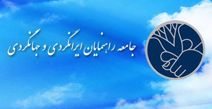 اصفهان هنوز زیرساخت&zwnj;های لازم برای جذب ۲۰ میلیون گردشگر را ندارد
