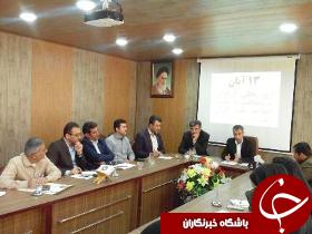 برگزاری جلسه هماهنگی یوم الله ۱۳ آبان