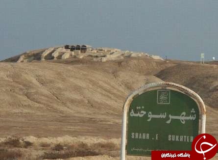 میراثی به یادگار مانده ازشهرسوخته / صنعت انیمیشن یکی از شاخه&zwnj;های صنایع خلاق است