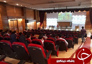 اختتامیه جشنواره‌ی حرکت