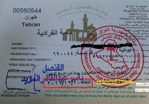 صدور بیش از 16هزار ویزای اربعین در گیلان