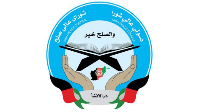 شورای عالی صلح افغانستان با تحریم سران طالبان مخالفت کرد