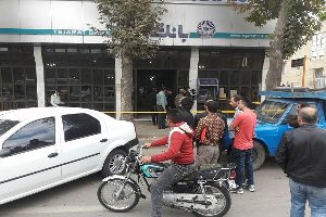 سرقت مسلحانه از بانک تجارت خوی