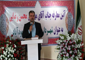 معارفه شهردار محمودآباد