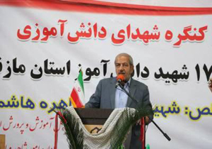 هزار و ۷۰۰ شهید دانش آموز در مازندران
