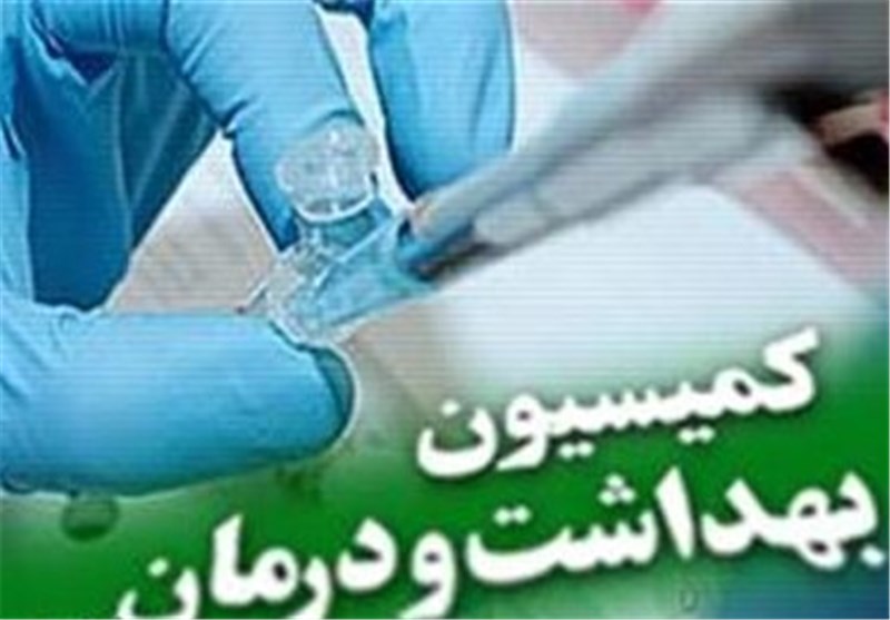 بررسی چالش&zwnj;های پیش&zwnj;روی طرح تحول سلامت با حضور وزیر بهداشت
