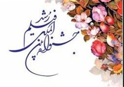 راهیابی ۳ فیلم کوتاه از استان زنجان به جشنواره بین المللی فیلم رشد