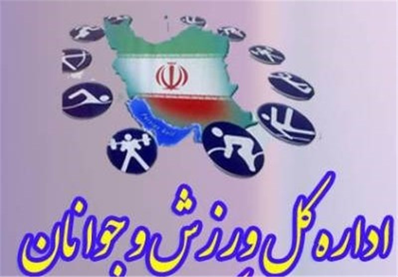 اداره کل ورزش و جوانان همدان رتبه برترکشور را به دست آورد