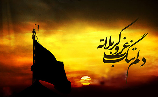 فلسفه اربعین حسینی چیست؟