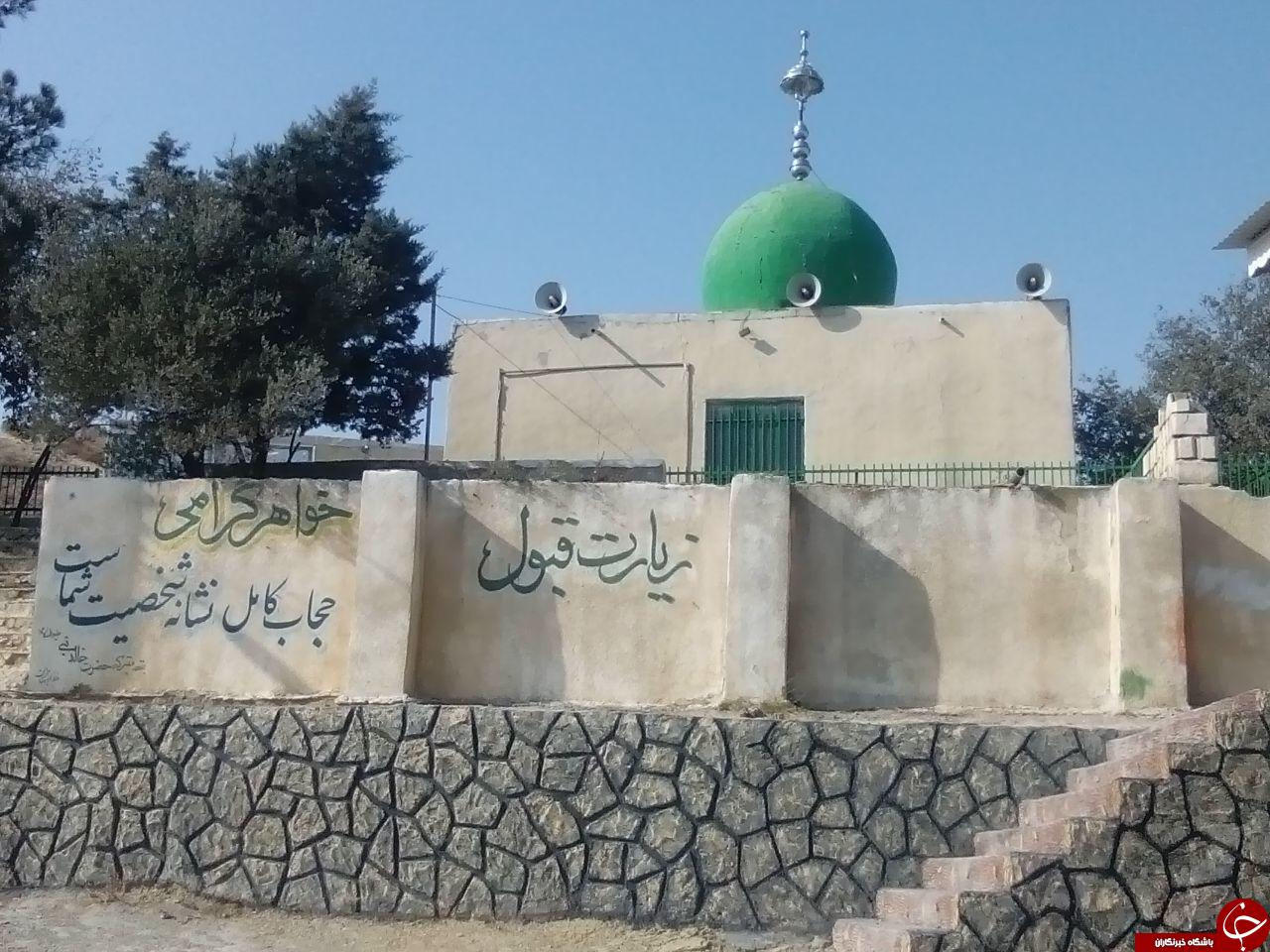 نمایی از زیارتگاه حضرت خالد نبی + تصاویر
