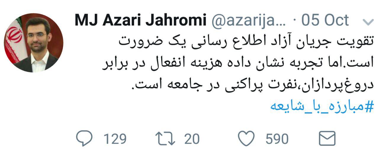 گزارش در حال تکمیل/// آیا تلگرام فیلتر می شود؟